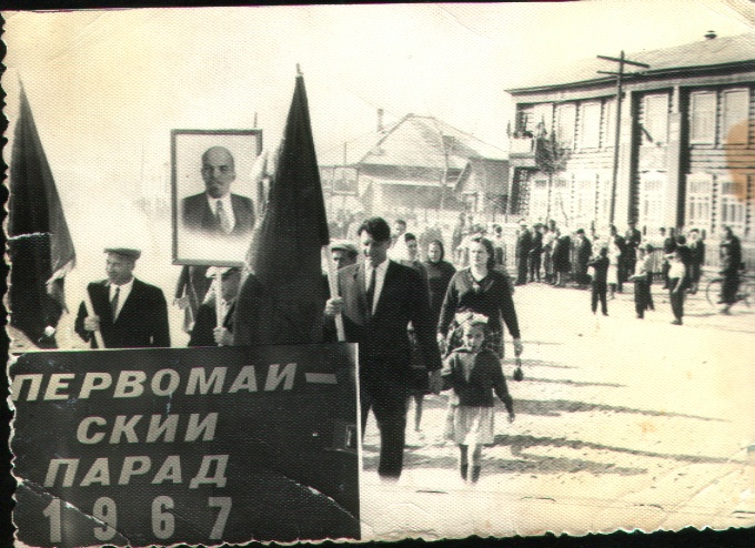 первомайская демонстрация 1967 г. на будущей Никольской площадиЦифровая коллекция МКУК ЦИИ.jpg